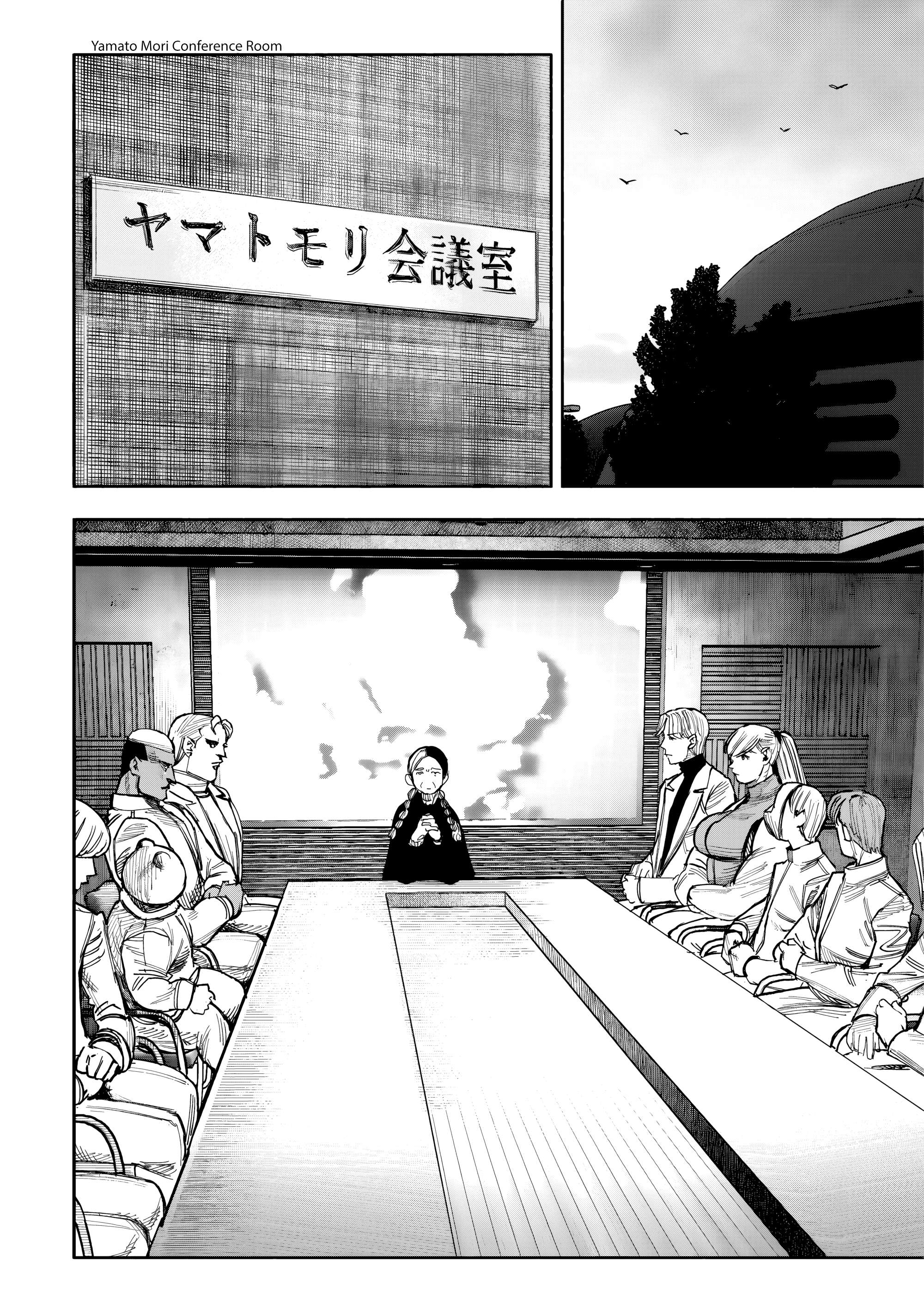 Choujin X, Chapter 51.2 image 15